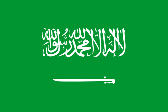 サウジアラビア国旗