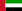 アラブ首長国連邦国旗