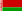 ベラルーシ共和国国旗